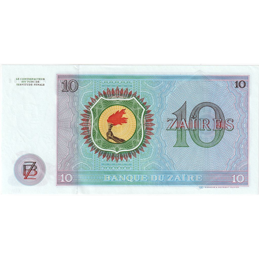 Banconote, Zaire, 10 Zaïres, 1977-10-27, KM:23b, FDS