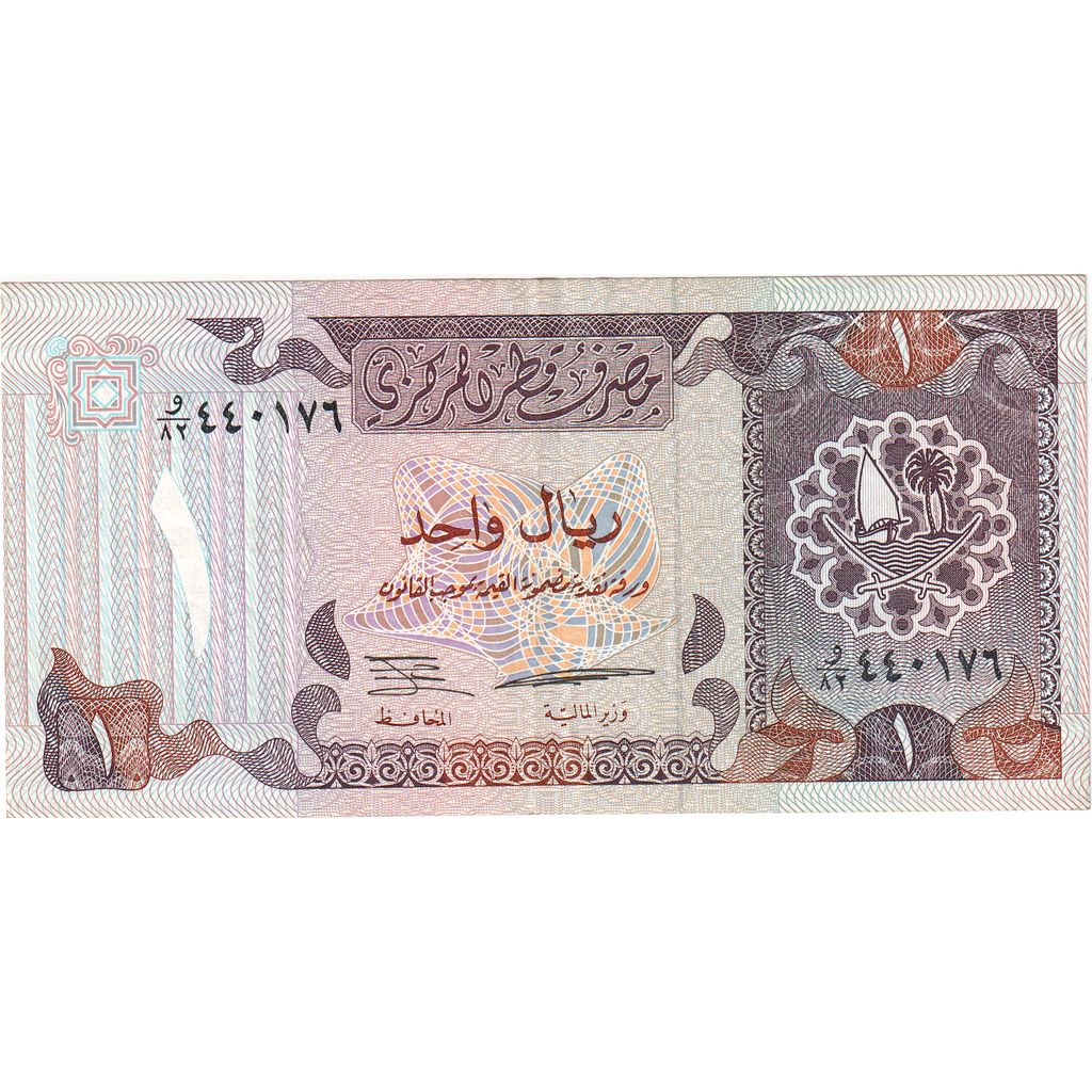 Quatar, 1 Riyal, BB