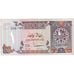 Quatar, 1 Riyal, BB