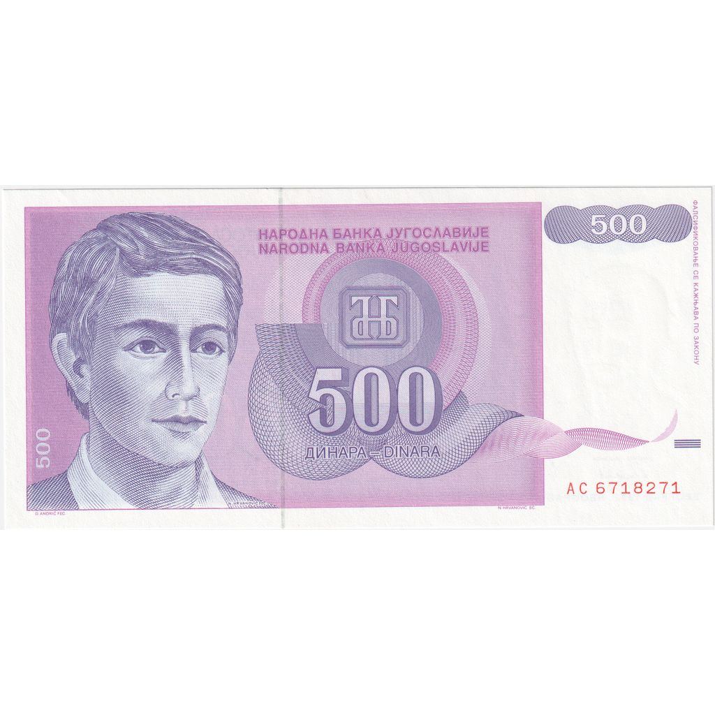 Yugoslavia, 500 Dinara, UNC(65-70)
