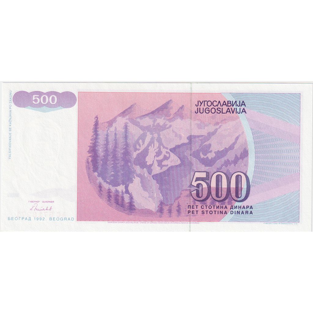 Yugoslavia, 500 Dinara, UNC(65-70)