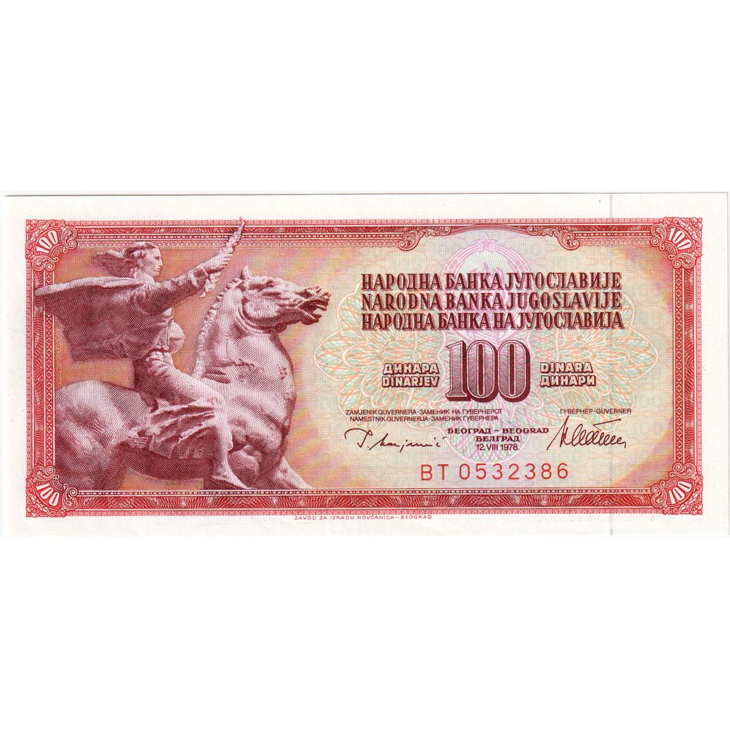 Yugoslavia, 100 Dinara, 1978-08-12, UNC