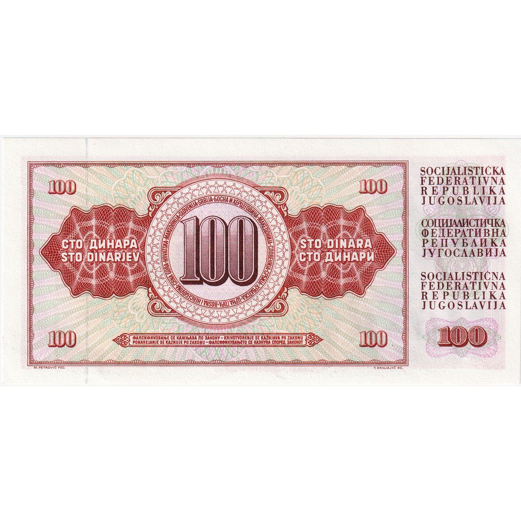 Yugoslavia, 100 Dinara, 1978-08-12, UNC