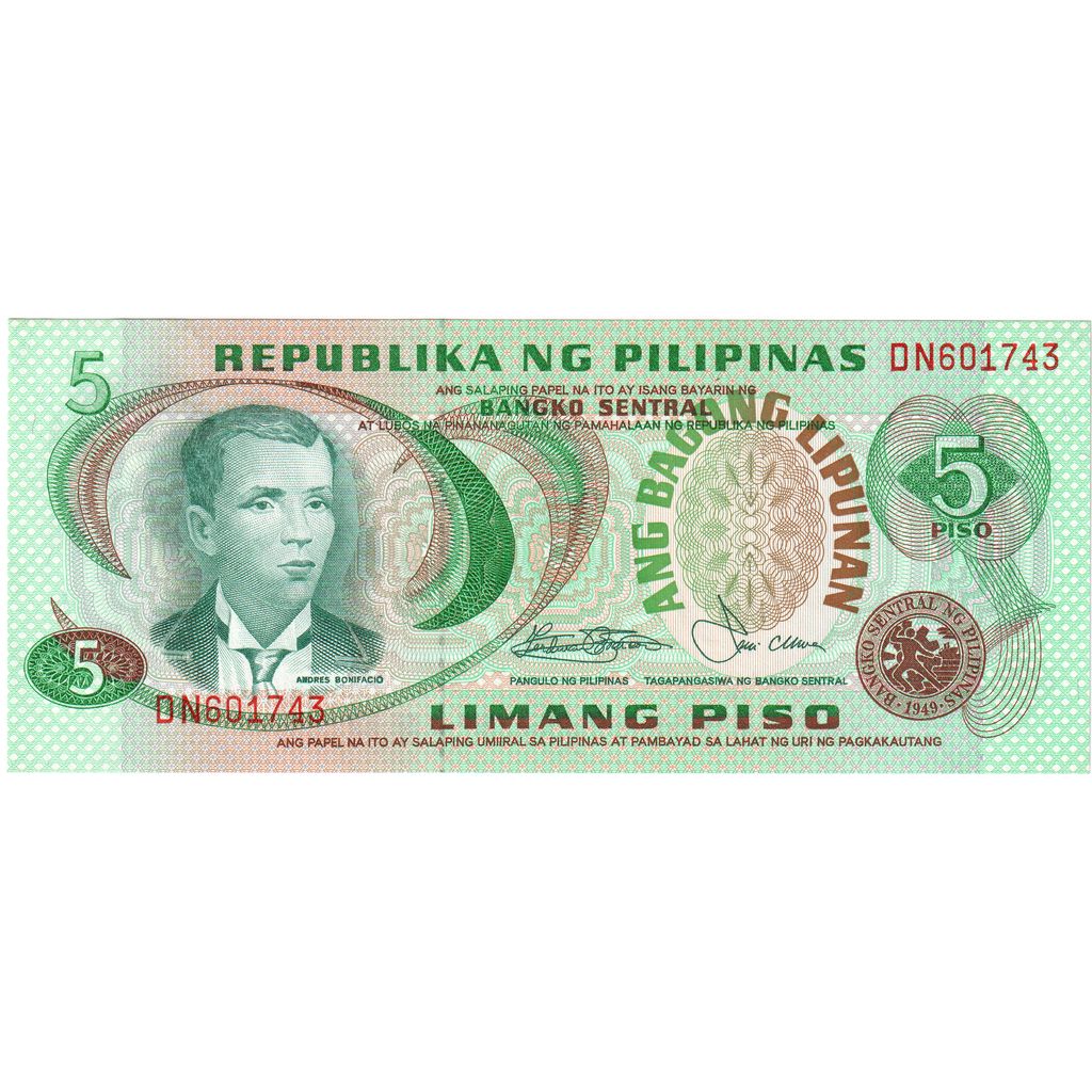 Banknote, Philippines, 5 Piso, Undated, Undated, KM:160c, UNC(65-70)