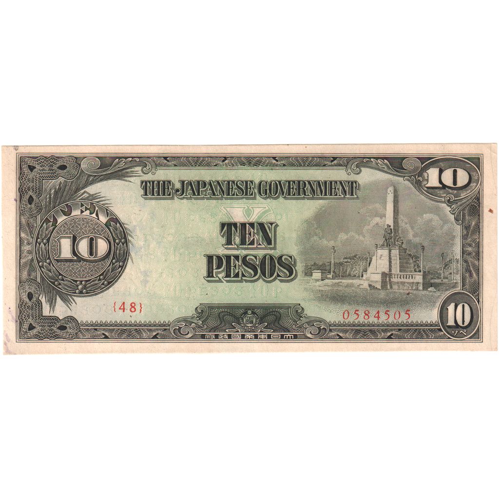Philippines, 10 Pesos, AU(55-58)