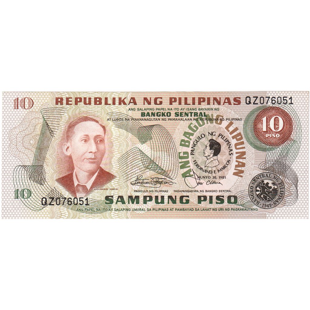 Philippines, 10 Piso, UNC(63)
