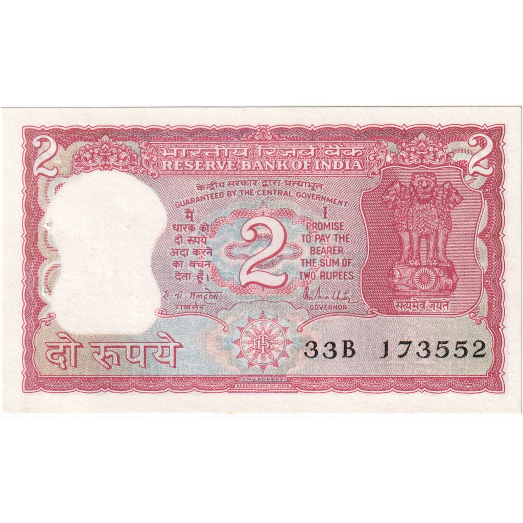 Índia, 2 Rupees, UNC(65-70)