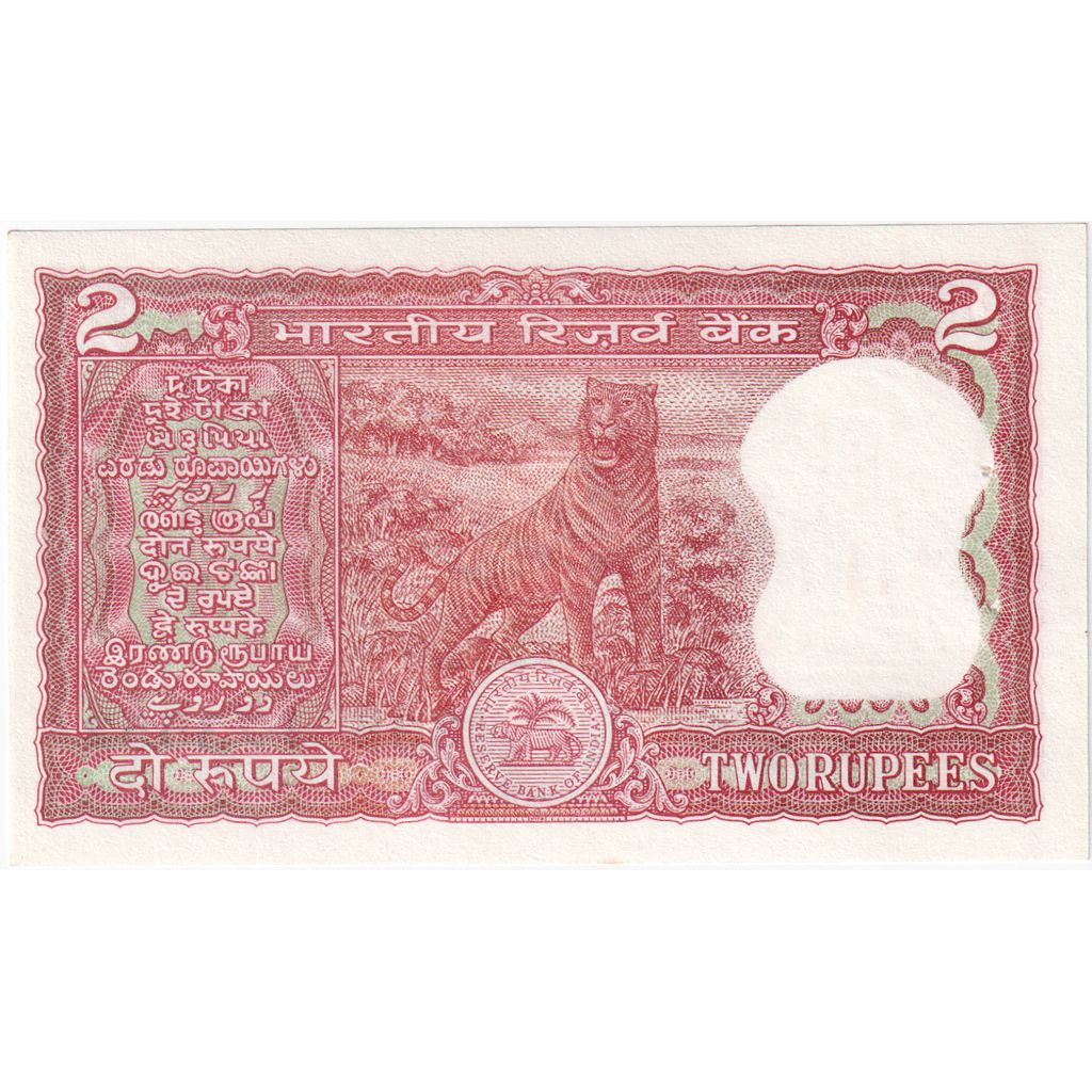 Índia, 2 Rupees, UNC(65-70)