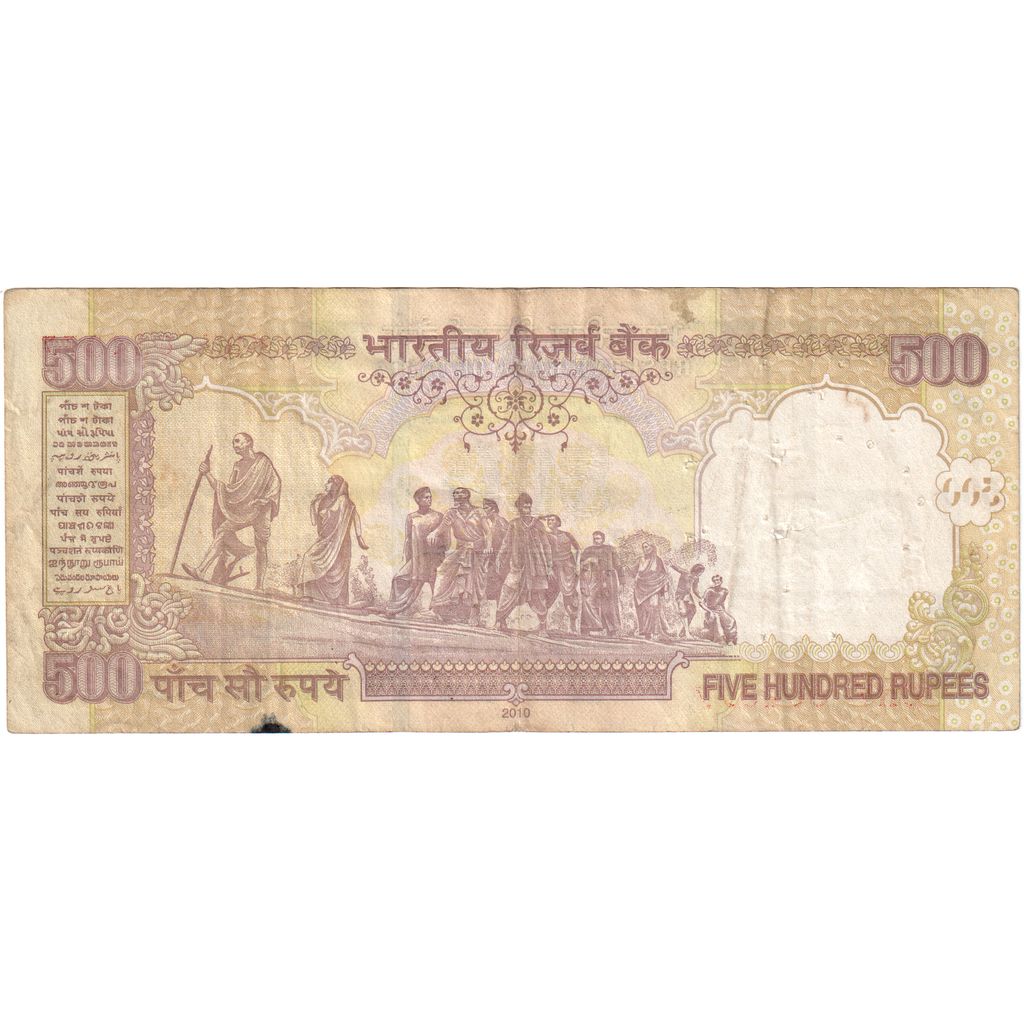 India, 500 Rupees, TB+