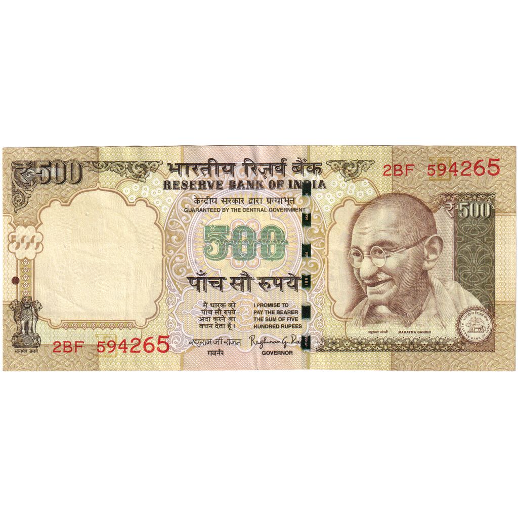 India, 500 Rupees, SUP