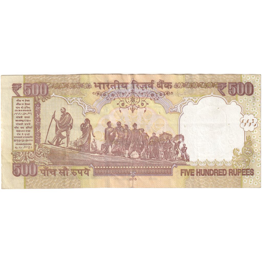 India, 500 Rupees, SUP