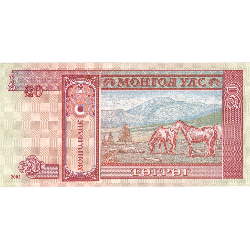 Mongolia, 20 Tugrik, FDS
