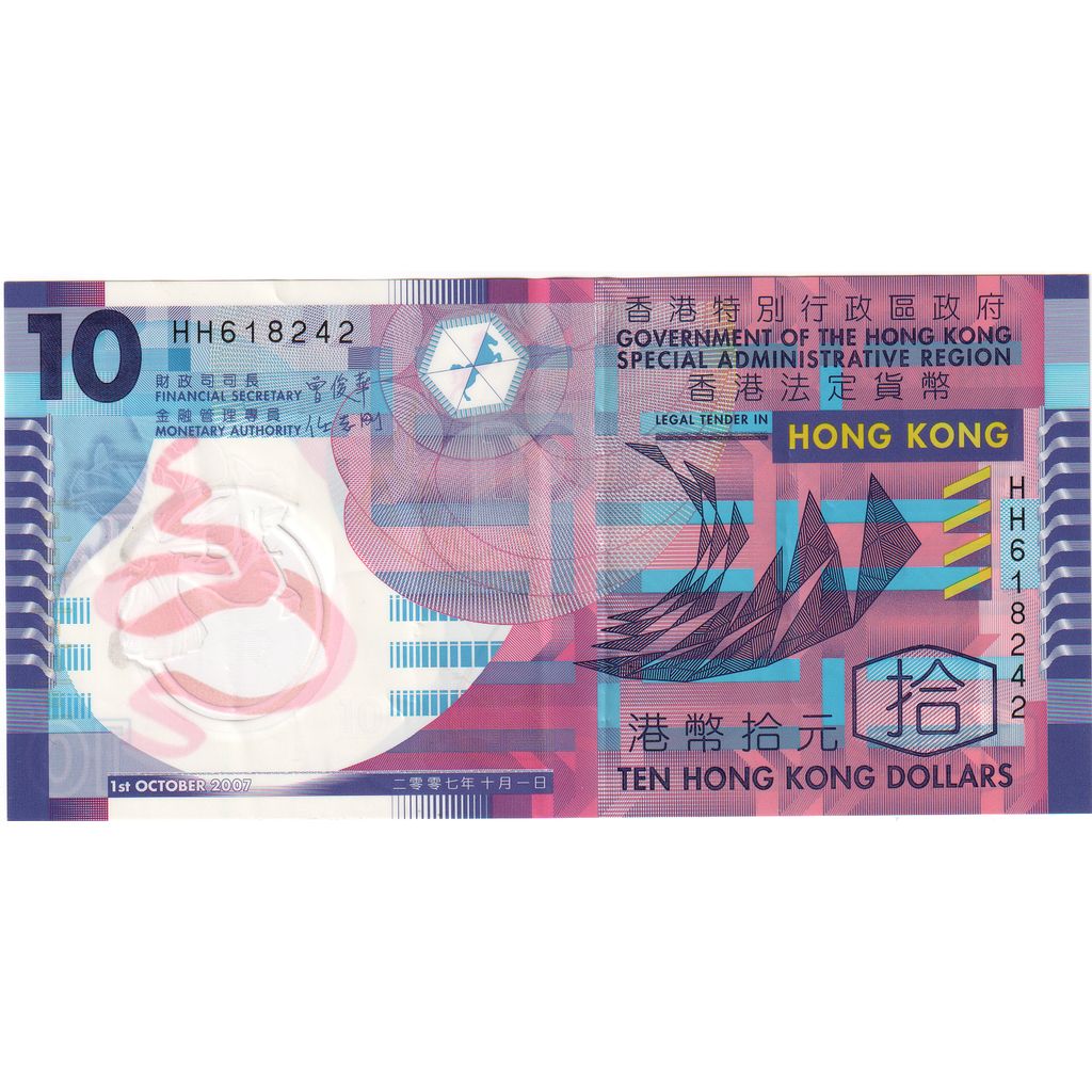 Geldschein, Hong Kong, 10 Dollars, 2007, 2007-10-01, KM:400a, UNZ-
