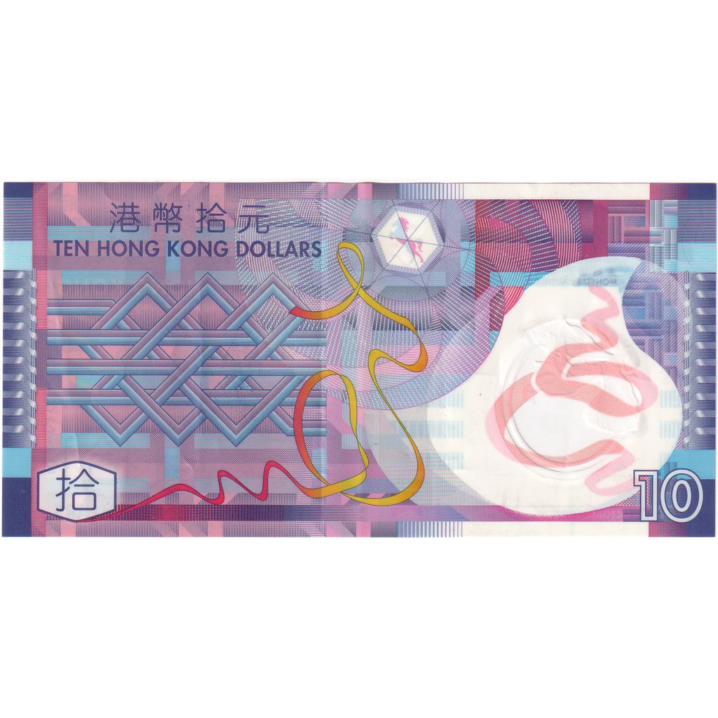 Geldschein, Hong Kong, 10 Dollars, 2007, 2007-10-01, KM:400a, UNZ-