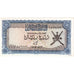 Oman, 1/4 Rial, SPL