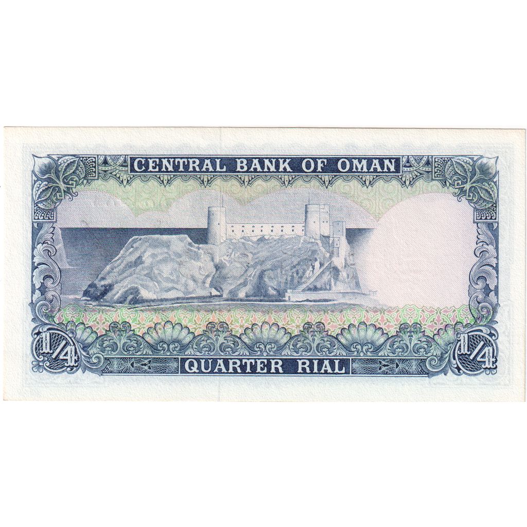 Oman, 1/4 Rial, SPL