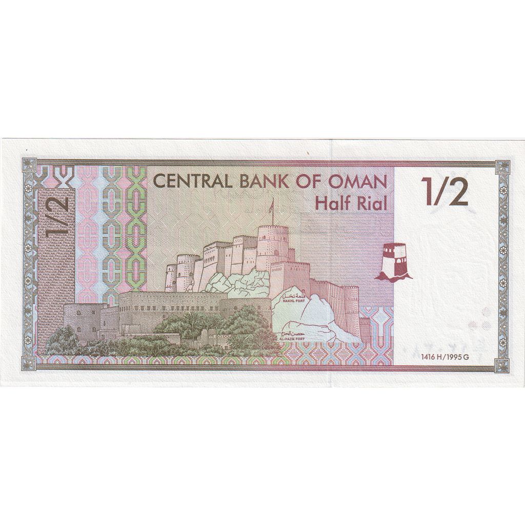 Billet, Oman, 1/2 Rial, 1995, NEUF