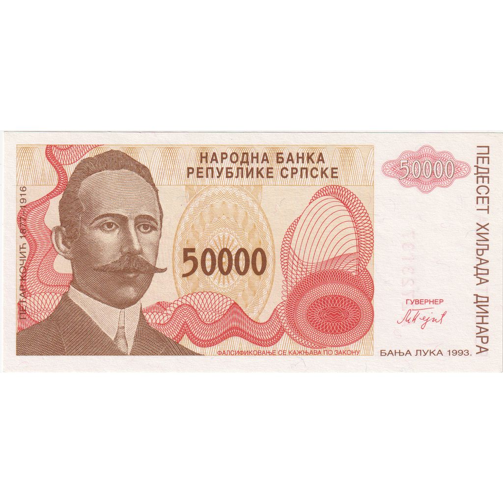 Bosnia - Herzegovina, 50,000 Dinara, UNC(65-70)