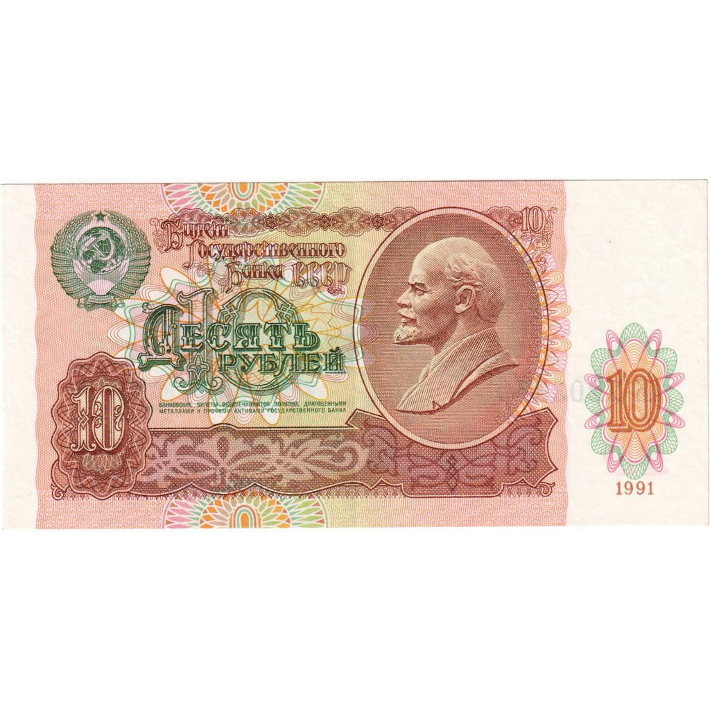 Biljet, Rusland, 10 Rubles, 1991, KM:240a, NIEUW