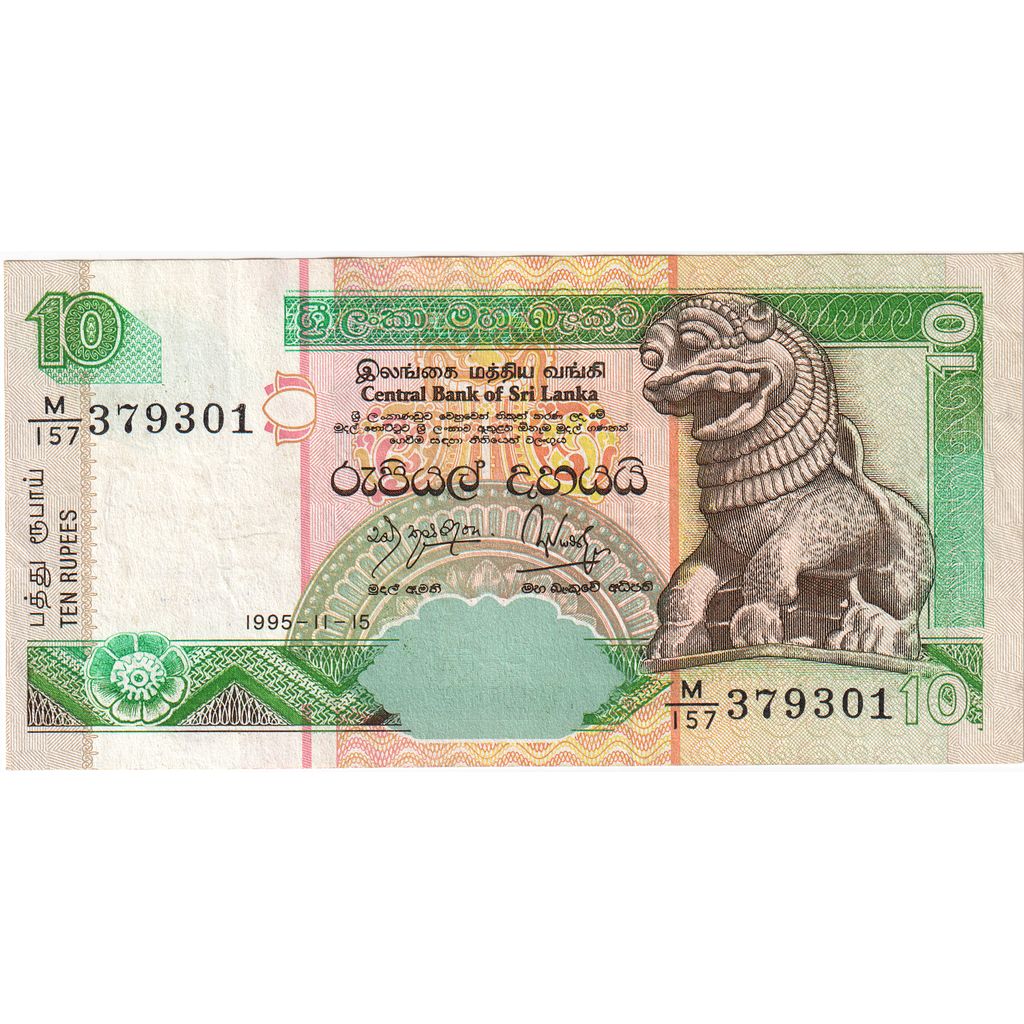 Sri Lanka, 10 Rupees, 1995-11-15, VZ
