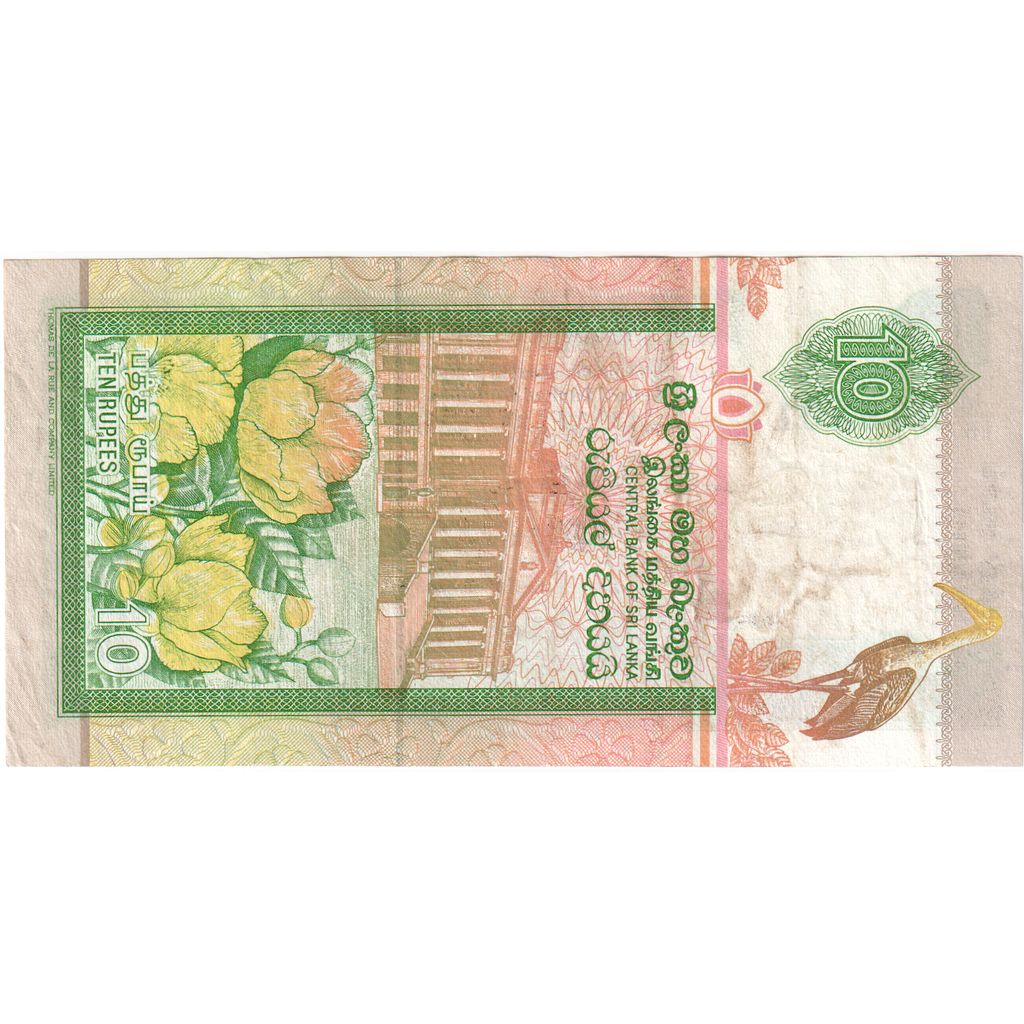 Sri Lanka, 10 Rupees, 1995-11-15, VZ