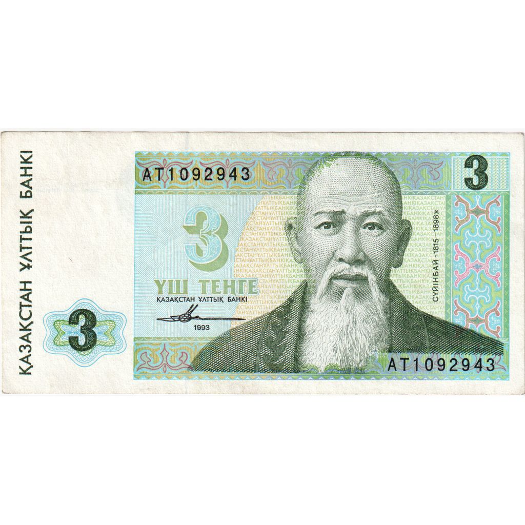 Banknot, Kazachstan, 3 Tenge, 1993-1998, 1993, KM:8a, EF(40-45)