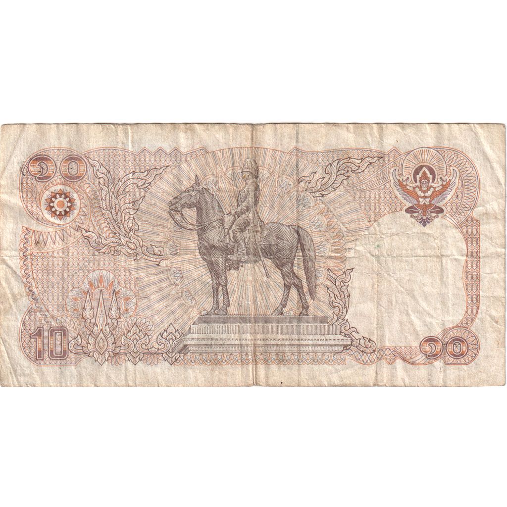 Thailand, 10 Baht, VF(30-35)