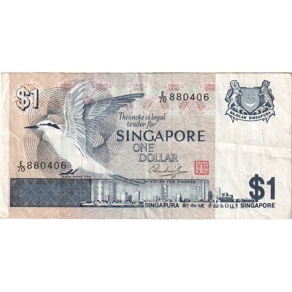 Singapura, 1 Dollar, EF(40-45)