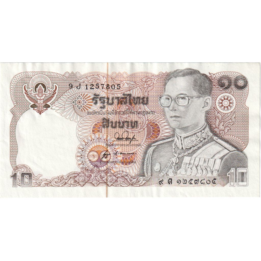 Thailand, 10 Baht, AU(55-58)