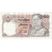 Thailand, 10 Baht, AU(55-58)