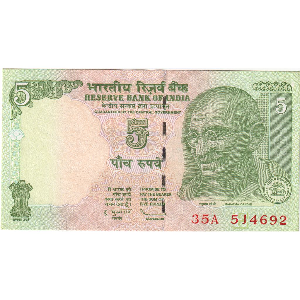 Inde, 5 Rupees, NEUF