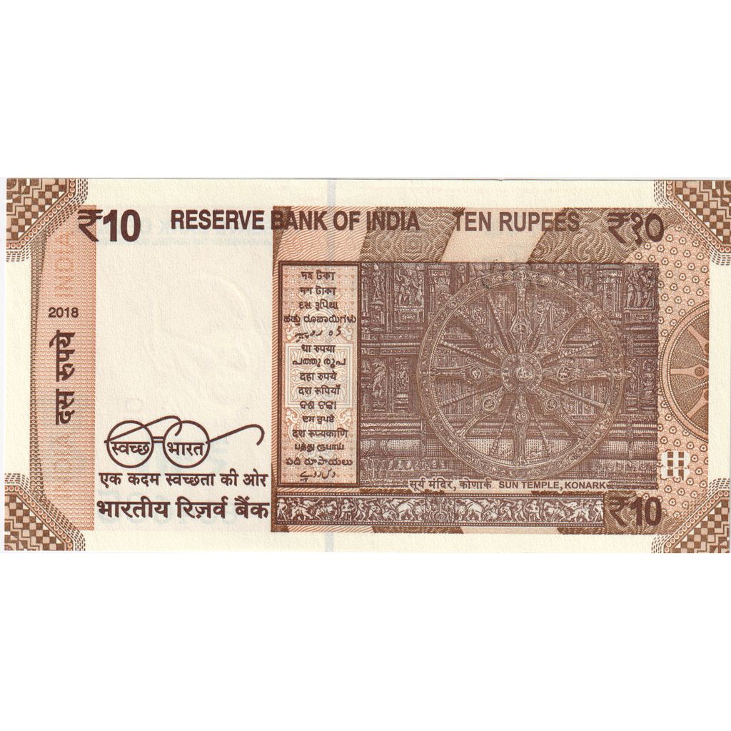 Índia, 10 Rupees, UNC(65-70)