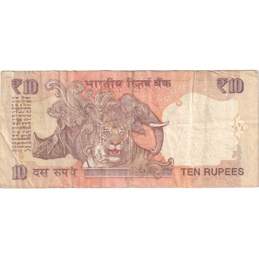India, 10 Rupees, TTB