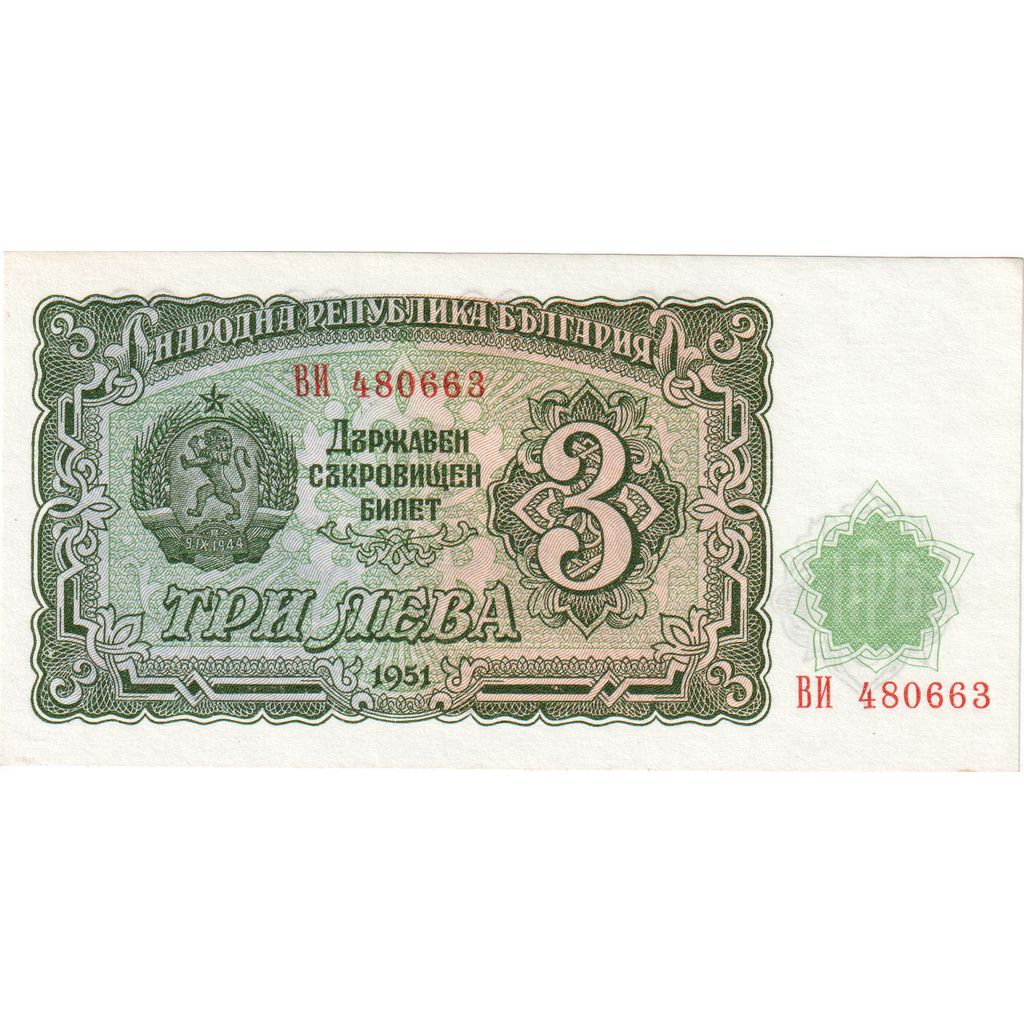 Banconote, Bulgaria, 3 Leva, 1951, 1951, KM:81a, SPL