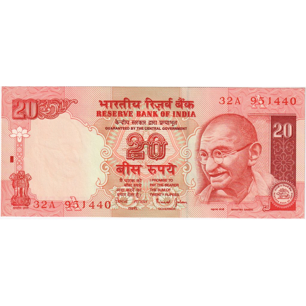 Inde, 20 Rupees, NEUF