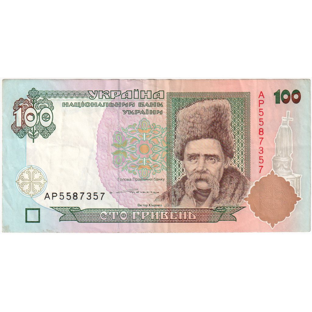 Oekraïne, 100 Hryven, TTB