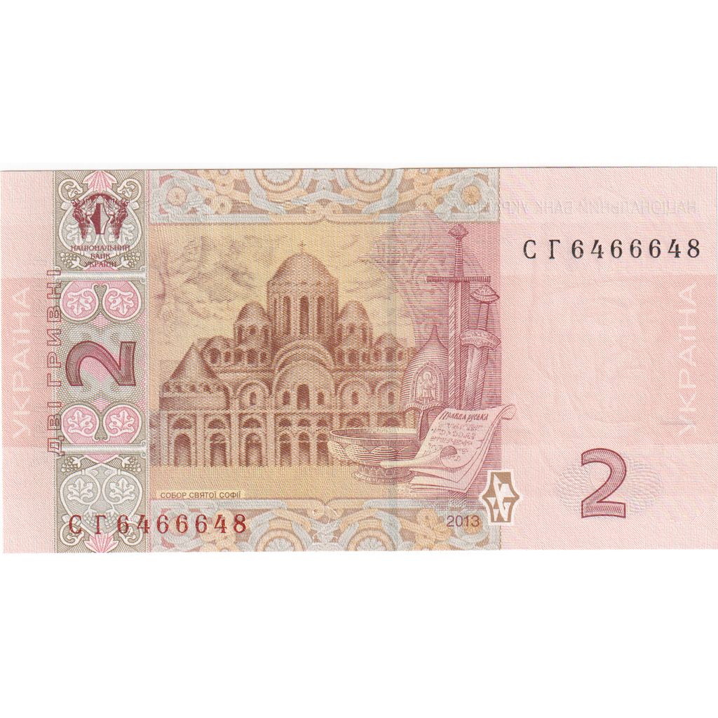 Ukraina, 2 Hryven, UNC(65-70)