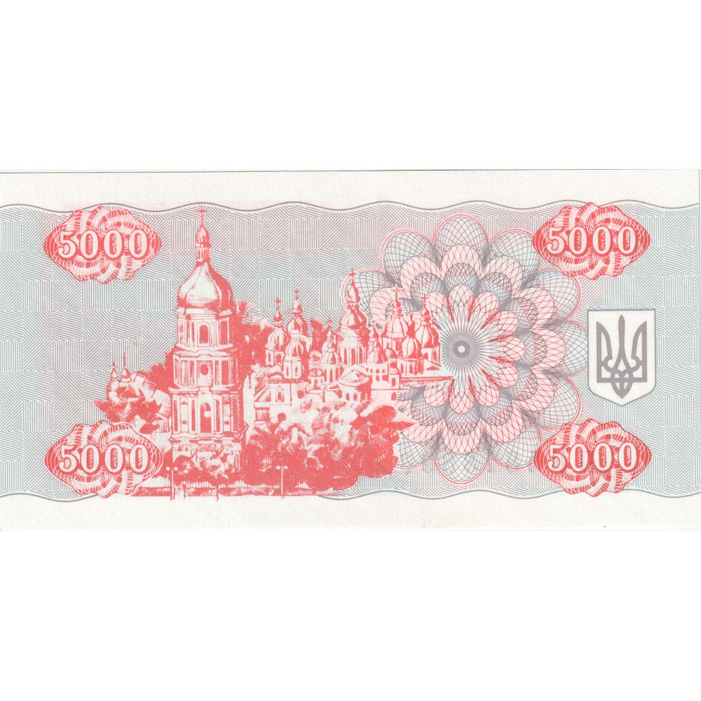 Banknote, Ukraine, 5000 Karbovantsiv, 1995, Undated (1995), KM:93b, UNC(65-70)