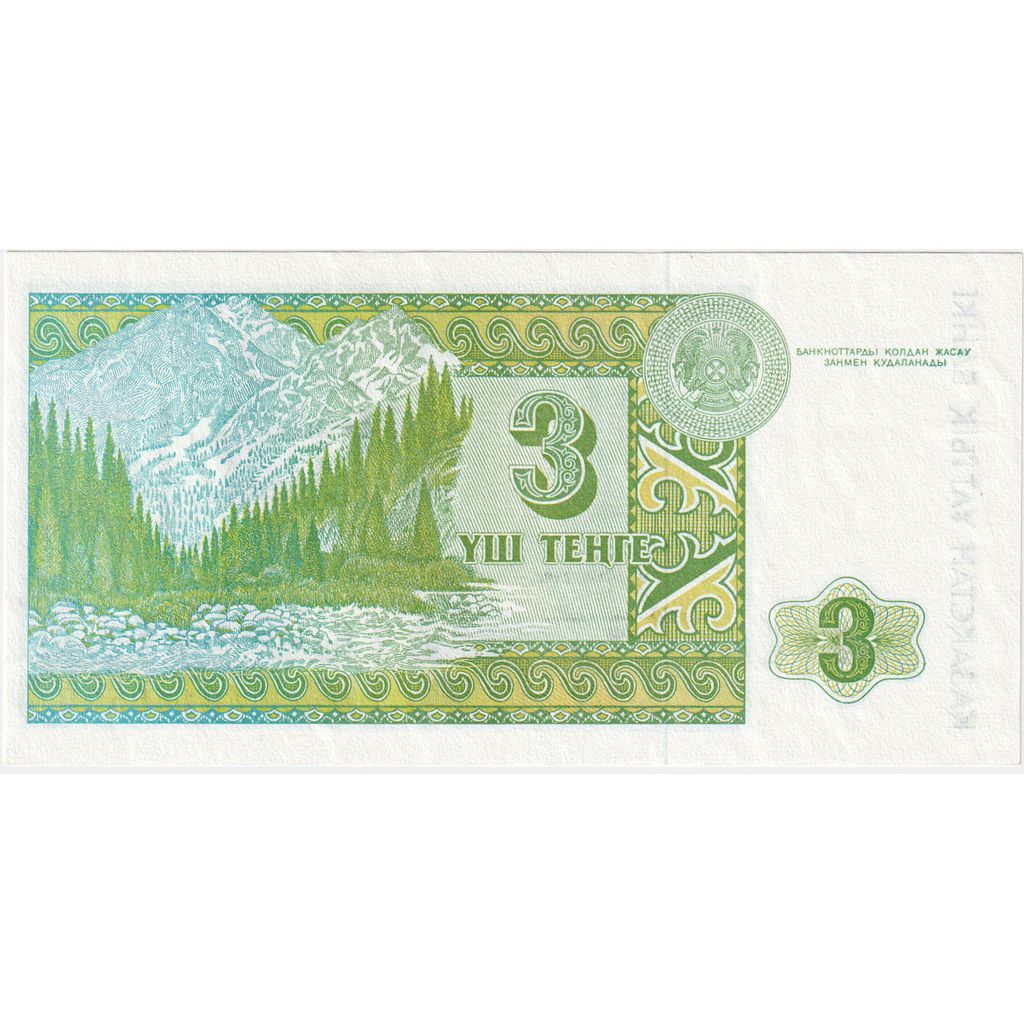 Kazakistan, 3 Tenge, 1993, FDS