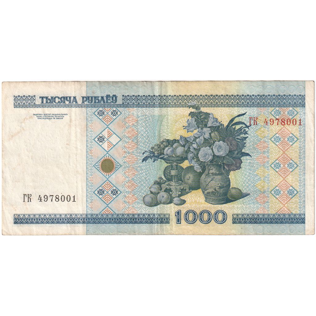 Belarus, 1000 Rublei, EF(40-45)