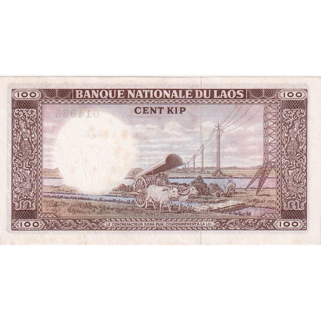 Laos, 100 Kip, SPL-
