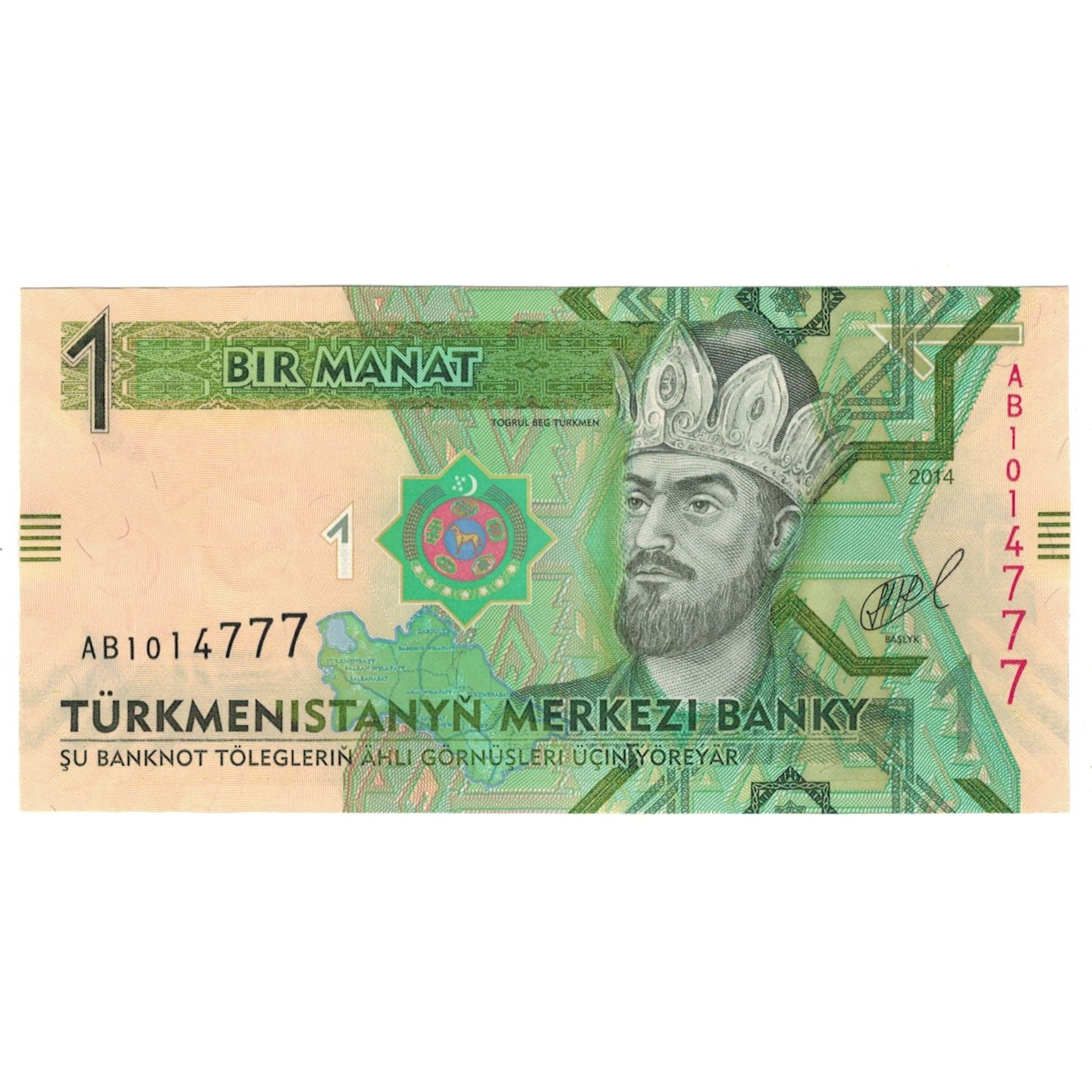 Biljet, Turkmenistan, 1 Manat, KM:22b, NIEUW