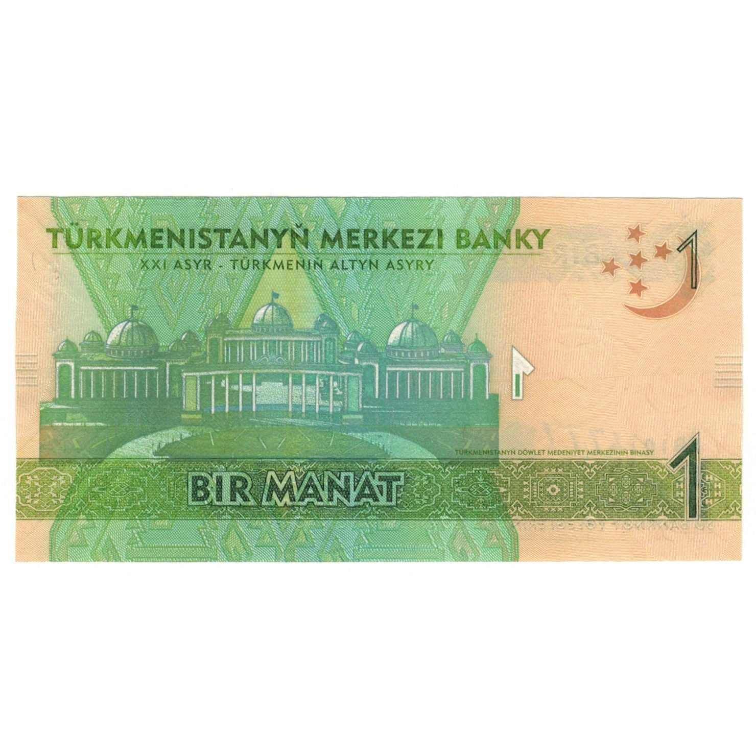 Biljet, Turkmenistan, 1 Manat, KM:22b, NIEUW