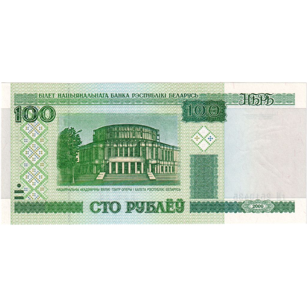 Belarus, 100 Rublei, UNC(65-70)