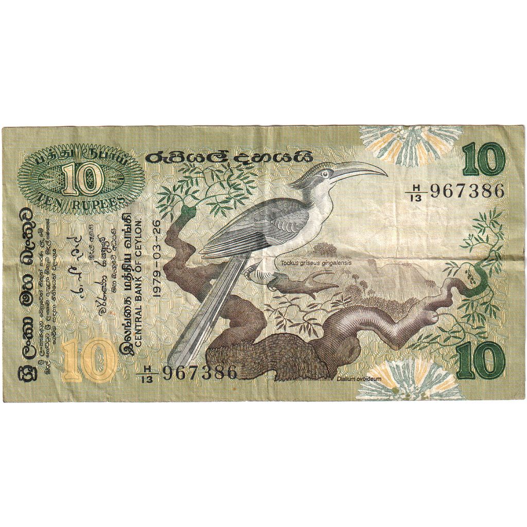 Sri Lanka, 10 Rupees, 1979-03-26, EF(40-45)