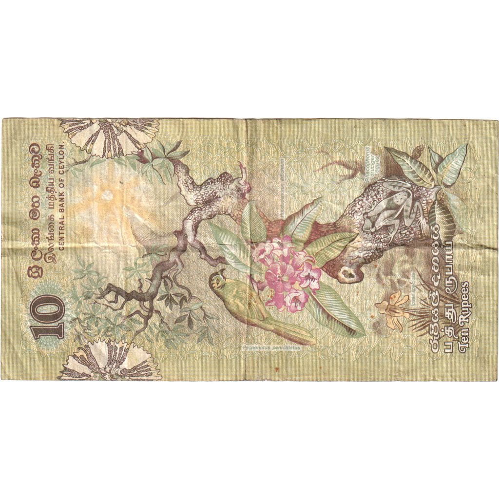 Sri Lanka, 10 Rupees, 1979-03-26, EF(40-45)