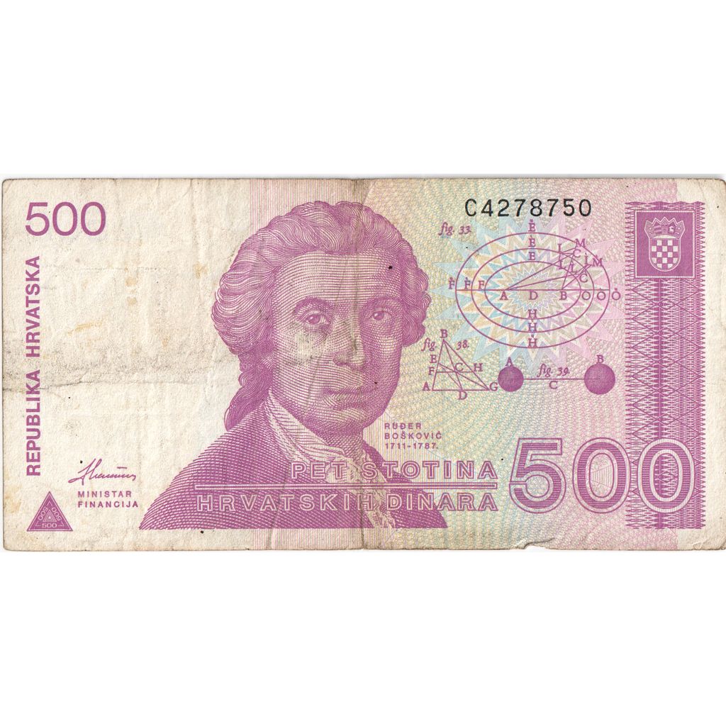 Croatia, 500 Dinara, 1991-10-08, VF(20-25)