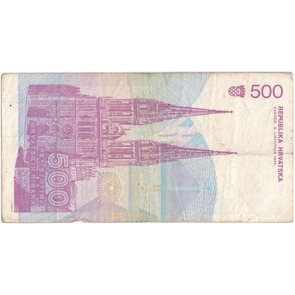 Croatia, 500 Dinara, 1991-10-08, VF(20-25)