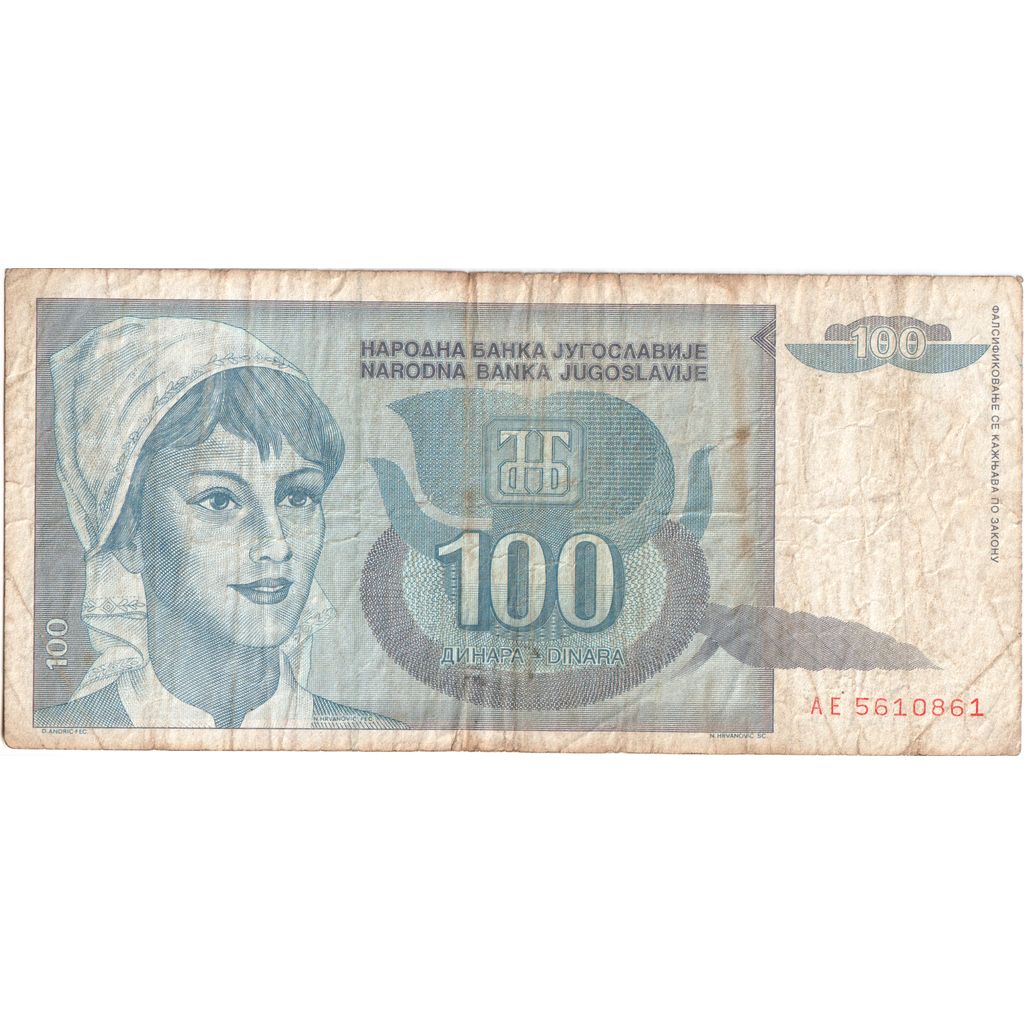 Jugoslávia, 100 Dinara, VF(20-25)