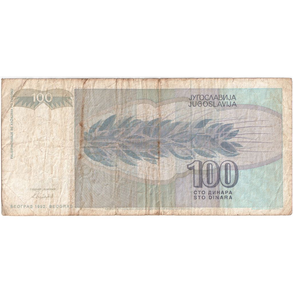 Jugoslávia, 100 Dinara, VF(20-25)